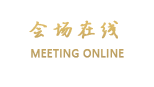 腾冲兰都商务酒店